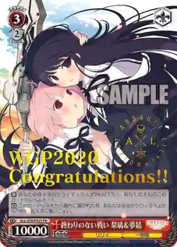 ALL/S76-P02S PR 終わりのない戦い 梨璃＆夢結