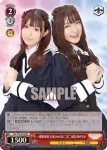 ALL/S76-P05 PR 百合ヶ丘のリリィ 梨璃