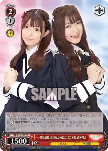 ALL/S76-P04 PR 一柳梨璃役 赤尾ひかる&二川二水役 西本りみ