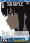 ALL/S76-P06 PR その眼差しの先に 夢結
