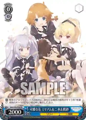 ALL/S76-P08 PR 可憐な花 ミリアム＆二水＆鶴紗