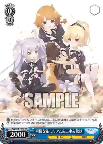 ALL/S76-P08S PR 可憐な花 ミリアム＆二水＆鶴紗