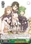 ALL/S76-P09 PR 可憐な花 神琳&雨嘉&梅