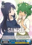 ALL/S76-P13 PR “リリィ展におでかけ♪”梨璃