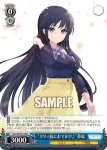 ALL/S76-P14 PR “リリィ展におでかけ♪”夢結