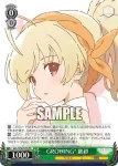 ALL/S76-P14 PR “リリィ展におでかけ♪”夢結