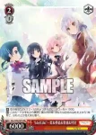 ALL/S76-P27 PR “Edel Lilie”一葉＆夢結＆梨璃＆叶星