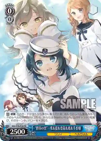 ALL/S76-P28 PR “群青の空”一葉＆藍＆恋花＆瑤＆千香瑠