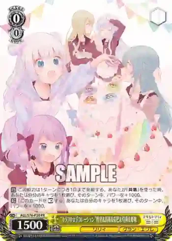 ALL/S76-P30 PR “カラフル☆デコレーション ”叶星＆高嶺＆紅巴＆灯莉＆姫歌