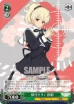 ALL/S76-T06R RRR 強化リリィ 鶴紗