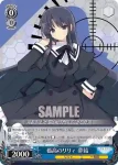 ALL/S76-T16 TD 孤高のリリィ 夢結
