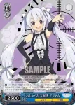 ALL/S76-T18 TD おしゃべり大好き ミリアム
