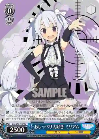 ALL/S76-T18 TD おしゃべり大好き ミリアム
