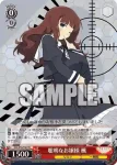 (簽名)ALL/S76-T29SPb SP “守護天使の契り” 夢結&梨璃