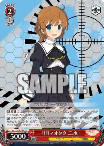 ALL/S76-T33 TD リリィオタク 二水