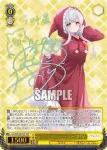 ALL/S90-002 RR “花は優しく微笑む”姫歌