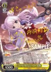 ALL/S90-003 RR “エアリアル☆シューター”灯莉