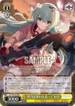 (簽名)ALL/S90-004SP SP “努力は憧れを追って”紅巴