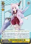 ALL/S90-010S SR “グラン・エプレ”灯莉