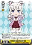 ALL/S90-012 U “旬なリリィ”灯莉