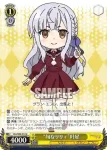 ALL/S90-014 U “旬なリリィ”叶星