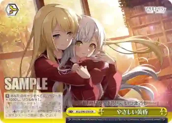 ALL/S90-030 CR やさしい黄昏