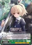 (簽名)ALL/S90-039SP SP “紡ぐ未来、変わる今”鶴紗