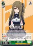 (簽名)ALL/S90-040SP SP “ふたりで守る灯り”神琳