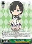 ALL/S90-042LLR LLR “旬なリリィ”神琳