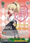 ALL/S90-045 U “旬なリリィ”鶴紗
