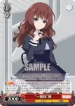 ALL/S90-061 U “一柳隊”楓