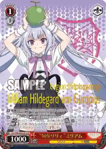 ALL/S90-065LLR LLR “旬なリリィ”ミリアム