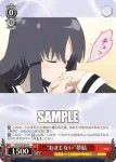 ALL/S90-071 C “美しい姉妹愛”夢結＆梨璃