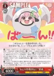 ALL/S90-071 C “美しい姉妹愛”夢結＆梨璃