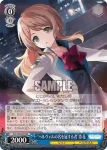 (簽名)ALL/S90-079SP SP “ヘルヴォルの名を冠する者”恋花
