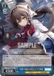 (簽名)ALL/S90-079SP SP “ヘルヴォルの名を冠する者”恋花