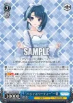 ALL/S90-082 RR “パジャマパーティー”一葉