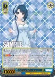 ALL/S90-083 R “全力少女”一葉