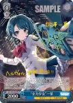 ALL/S90-083 R “全力少女”一葉