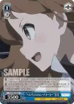 ALL/S90-102 C “旬なリリィ”一葉