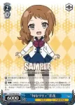 ALL/S90-104 C “旬なリリィ”恋花