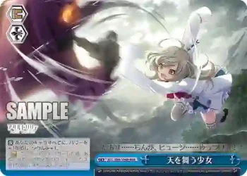 ALL/S90-109R RRR 天を舞う少女