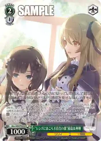 ALL/S90-P03S PR “レンズにほころぶ百合の蕾”雨嘉＆神琳