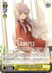 ALL/S90-P07 PR “交わる３校の道”叶星