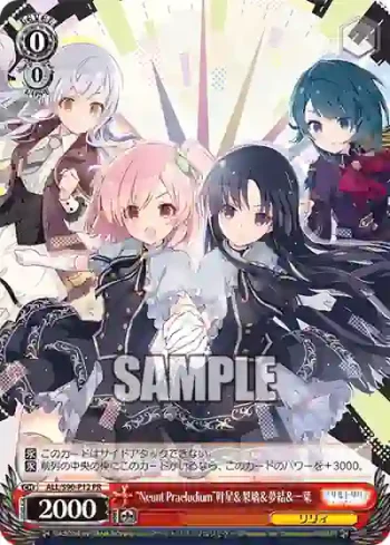 ALL/S90-P12 PR “Neunt Praeludium”叶星＆梨璃＆夢結＆一葉