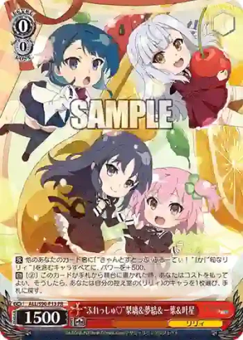 ALL/S90-P13 PR “ふれっしゅ♡”梨璃＆夢結＆一葉＆叶星