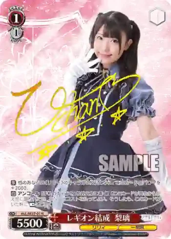 (簽名)ALL/SE37-01SP SP レギオン結成 梨璃