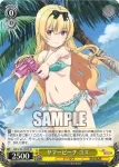 ARI/S103-005  正妻の余裕 ユエ