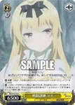 ARI/S103-016  重力魔法