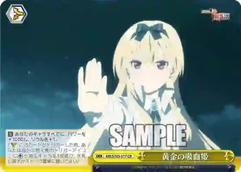 ARI/S103-017  黄金の吸血姫